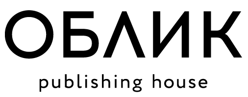 Журнал Облик. Esthetic guide